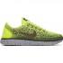 Nike Chaussures Running Free Rn Distance Shield